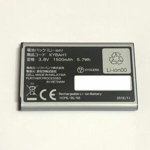 【中古パーツ】複数可　容量テスター判定 LIFE 99% 電池パック DIGNO(R)、501KC、等用　純正バッテリー 管：KYBAH1