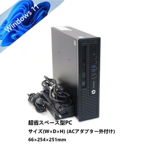 超省スペースタイプ■Core i5-4590S 3.0-3.7GHz x4/8GB■SSD256GB+HDD500GB Win11/Office2021 Pro/無線WiFi■HP EliteDesk 800 G1 USDT 7Bの画像1