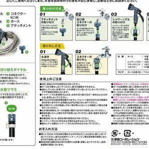 ZB555-3B  ステンレスガーデンホース 7.5m 武田コーポレーション 【水やり・花壇・洗車】 ガーデンメタルホース SＶ GMH-75 の画像3