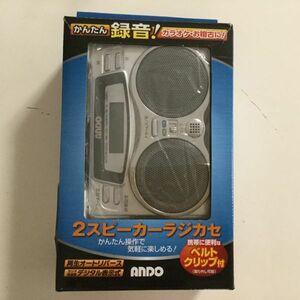 ZB204-3B　ANDO　2スピーカーラジカセ　 ポータブルラジカセ FM/AM ラジオ 　ＡＭ／ＦＭラジオ　小型ラジオ　定価4980円