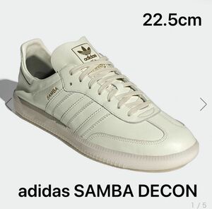 アディダス　adidas サンバ DECON / SAMBA DECON アイボリー　22.5cm