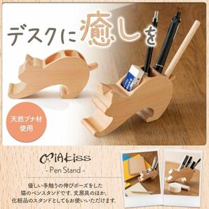 Miakiss ペンスタンド 伸びてる猫 デスクに癒しを 木製 ペン立て 文房具