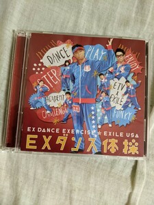 EXダンス体操　EX　DANCE EXERCISE EXILE USA DVD