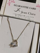 Jean　Clara　ネックレス　アクアマリン　オープンハート　シルバー925　ペンダント アクセサリー_画像2