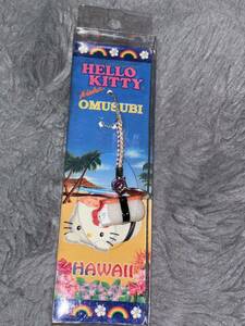  Hawaii limitation, Hello Kitty OMUSUBI netsuke 