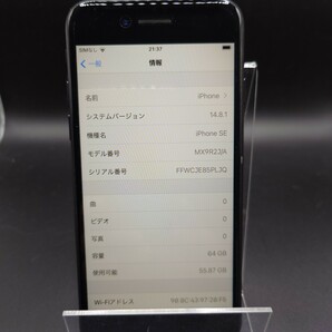 【1円〜】iphone SE 64GB 第2世代 ブラックA2296 ジャンク⑥の画像2