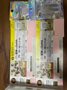 2024年7月5日（ 金 ）甲子園球場 阪神タイガース対DeNA戦 アイビーシートチケット２枚連番 夏のこどもまつりKIDSハッピ