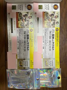 2024年7月10日（ 水 ）甲子園球場 阪神タイガース対ヤクルト戦 アイビーシートチケット２枚連番 ファンクラブ応援デー