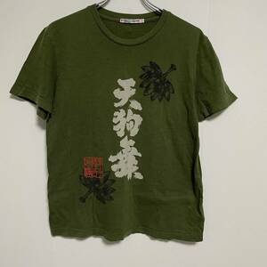 UNIQLO ユニクロ メンズ UT 半袖 Mサイズ 天狗舞 カーキ Tシャツ