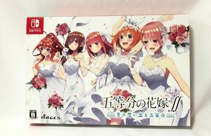 五等分の花嫁∬ Switch ～夏の思い出も五等分～