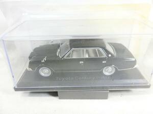 §ミニカー　アシェット　1/43　国産名車コレクション　トヨタ　センチュリー　1967