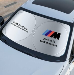 ★激レア★BMW M ロゴ フロントサンシェード 車用サンシェード 日よけ フロントカバー ガラスカバー★折りたたみ式★収納袋付★