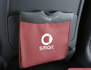 ★新品★メルセデス・ベンツ SMART★車用収納ケース 車用ゴミ箱 車載ゴミ袋★レッド★