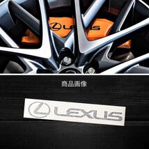 LEXUS カスタム 耐熱デカール ステッカー ◇ ブレーキキャリパー/カバー ドレスアップ CT IS UX NX GS HS RC ES LS F_画像2