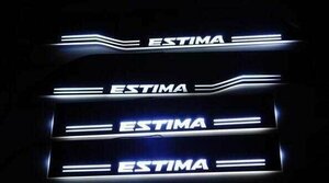 エスティマ エステイマ ESTIMA 50/55系ドアスカッフプレート LED 白　ホワイト シーケンシャル 光る カッコイイ 流れる 新モデル