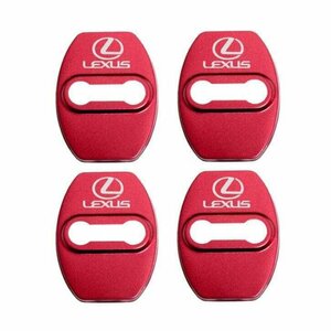 02★レクサス LEXUS★ドア ストライカー カバー ドアロックカバー メタルカバー★4PCS 1台分