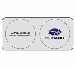 ★激レア★車内の暑さ対策に！目立つ スバル uロゴ サンシェード★Subar専用★160*86cm★