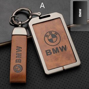 ★新品★BMW★亜鉛合金(超合金)製 キーレス リモコンキー リモコンケース カバー 1/2/3/4/5/6/7/8シリーズ X3/X4/X5/X6/X7 Mスポーツ