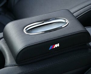 BMW ///M 車用ティッシュボックス　高級ティッシュケース 　車内収納ケース　磁石開閉 　カバー ロゴ入り　防水 ☆ブラック