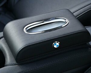 BMW 車用ティッシュボックス　高級ティッシュケース 　車内収納ケース　磁石開閉 　カバー ロゴ入り　防水 ☆ブラック