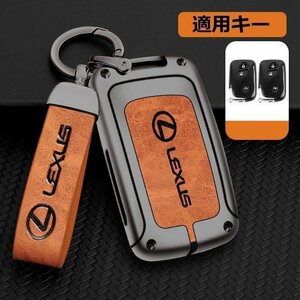 レクサス LEXUS スマートキーケース キーカバー TPU キーホルダー 車専用 傷 防止 鍵を保護 ☆C番☆深錆色/オレンジ