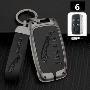  Jaguar smart key case key cover TPU key holder car exclusive use scratch prevention key . protection deep rust color / black *1-6 number 