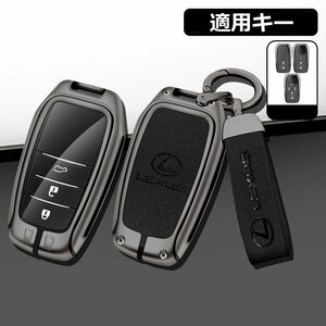 レクサス LEXUS スマートキーケース キーカバー TPU キーホルダー 車専用 傷 防止 鍵を保護 ☆D番☆ 深錆色/ブラック