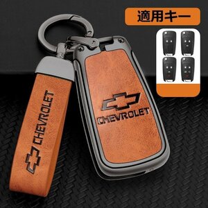 シボレー CHEVROLET スマートキーケース キーカバー TPU キーホルダー 車専用 傷 防止 鍵を保護 ☆C番☆深錆色/オレンジ