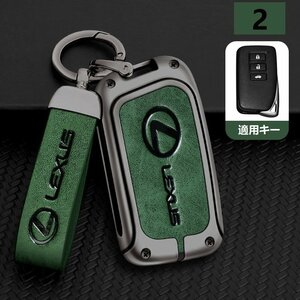 Lexus Smart Key Cake Cover Cover Tpu Клавиша цепочки цепочки автомобиля.