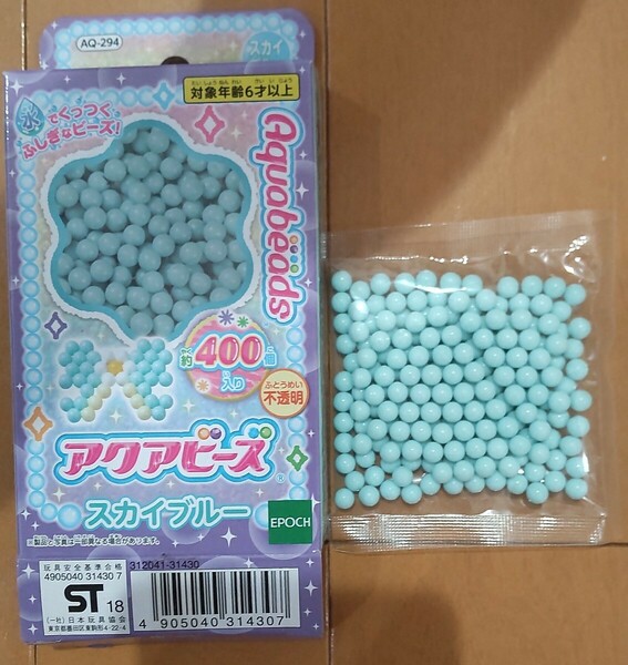 送料込み！新品未使用！アクアビーズ スカイブルー 約400個入り 不透明 AQ-294 EPOCH/エポック Aquabeads