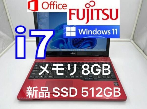 ノートパソコン core i7 windows11オフィス付き AH53/UR