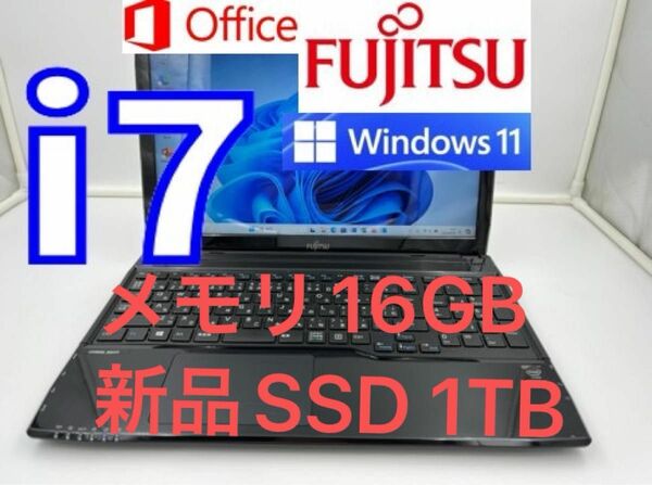 ノートパソコン core i7 windows11オフィス付きAH53/SB