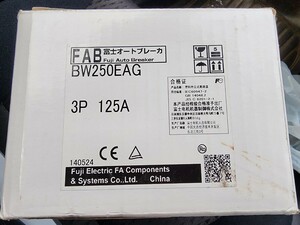 BW250EAG-3P125 オートブレーカ 3P 125A (富士電機)一般配線用　※未使用　【数量１】