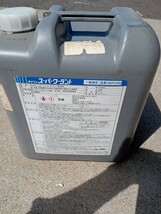 DAIHEN/ダイヘン スーパークーラント(不凍液) 一般地用冷却水 2670-033 ※数量1個 _画像2