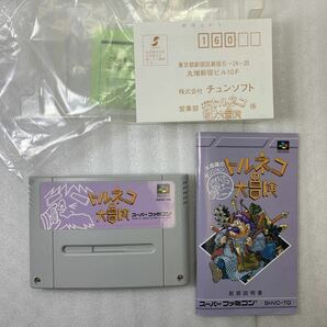 【極美品】スーパーファミコン 不思議のダンジョントルネコの大冒険 SFC 白度光沢良好 の画像8