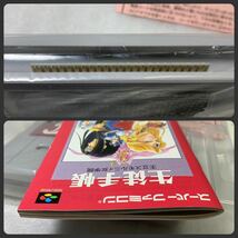 【未使用極美品】スーパーファミコン アンジェリーク SFC 箱コンディション超良好 色味鮮やか_画像10