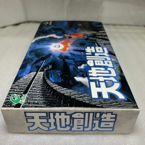 【未使用に近い極美品】スーパーファミコン 天地創造 SFC 箱感色味光沢良好 の画像3