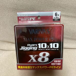 バリバス アバニ ジギング 10×10 PEライン マックスパワーPE x8 新品未開封品　6号300m 検索　ヨツアミ　サンライン　シーガー　オッズ