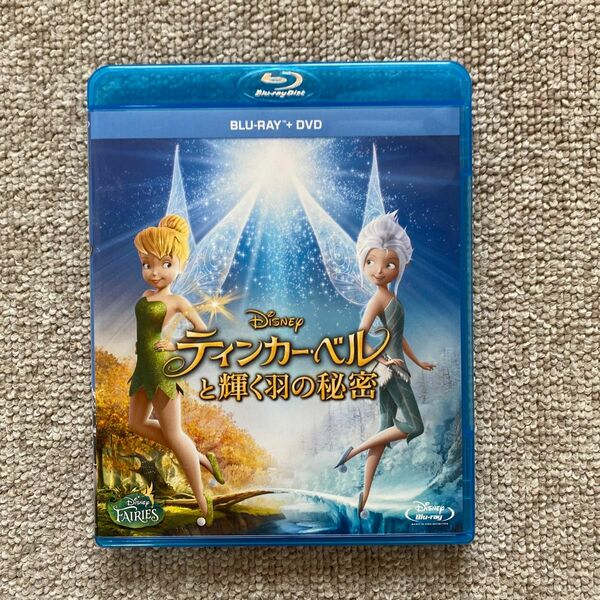 ディズニー　ティンカーベルと輝く羽の秘密 Blu-ray DVD Disney Fairies