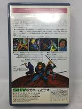 FY-287 VHS ビデオテープ ウィザードリィ 古川登志夫 戸田恵子_画像1