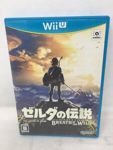 FY-462 WiiU 任天堂 ゼルダの伝説 ブレスオブザワイルド WiiU NINTENDO