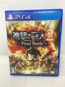 FY-454 PS4 進撃の巨人2 -Final Battle