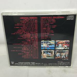 FY-567 サントラ CD 2枚セット 龍虎の拳/龍虎の拳2 /SNK 新世界楽曲雑技団」サウンドトラックの画像9