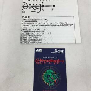 FY-577 サントラ CD ステッカー付 廃盤 レアサントラ 羽田健太郎 組曲ウィザードリィII リルガミンの遺産 サウンドトラックの画像4