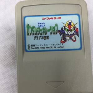 FY-885 SFC スーファミターボ SDガンダムジェネレーション 2本セットの画像4