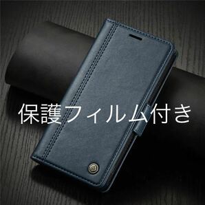 送料込み★iPhoneSE2-SE3/iPhone7/8用スマホケース★保護フィルム付き★ブルー/高級フリップ手帳型皮革レザーケース/スタンド機能の画像1