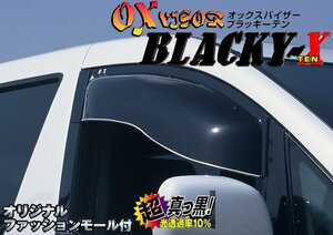 OXバイザーブラッキーX_ニッサン_アベニール・サリュー_W11_フロント用_BL-26