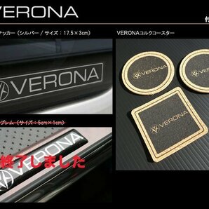 ＶＥＲＯＮＡフロントテーブル マークＸ １２０系の画像5