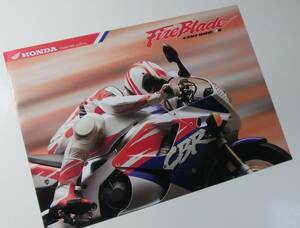 ホンダ　ファイヤーブレード　CBR900RR カタログ　英語版