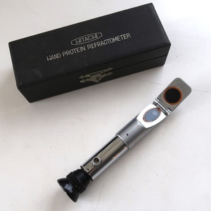 レトロ HITACHI HAND PROTEIN REFRACTOMETER 測定器 ケース付 中古